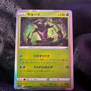 Rare Japanese Pokémon Zarude card